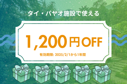 タイ・パヤオに伝統医療×CBDの癒しの宿泊施設を創る | PCJ Medical Cannabis Center
