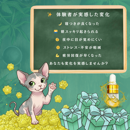 CBDオイル40% 2ml ギフティングキャンペーン