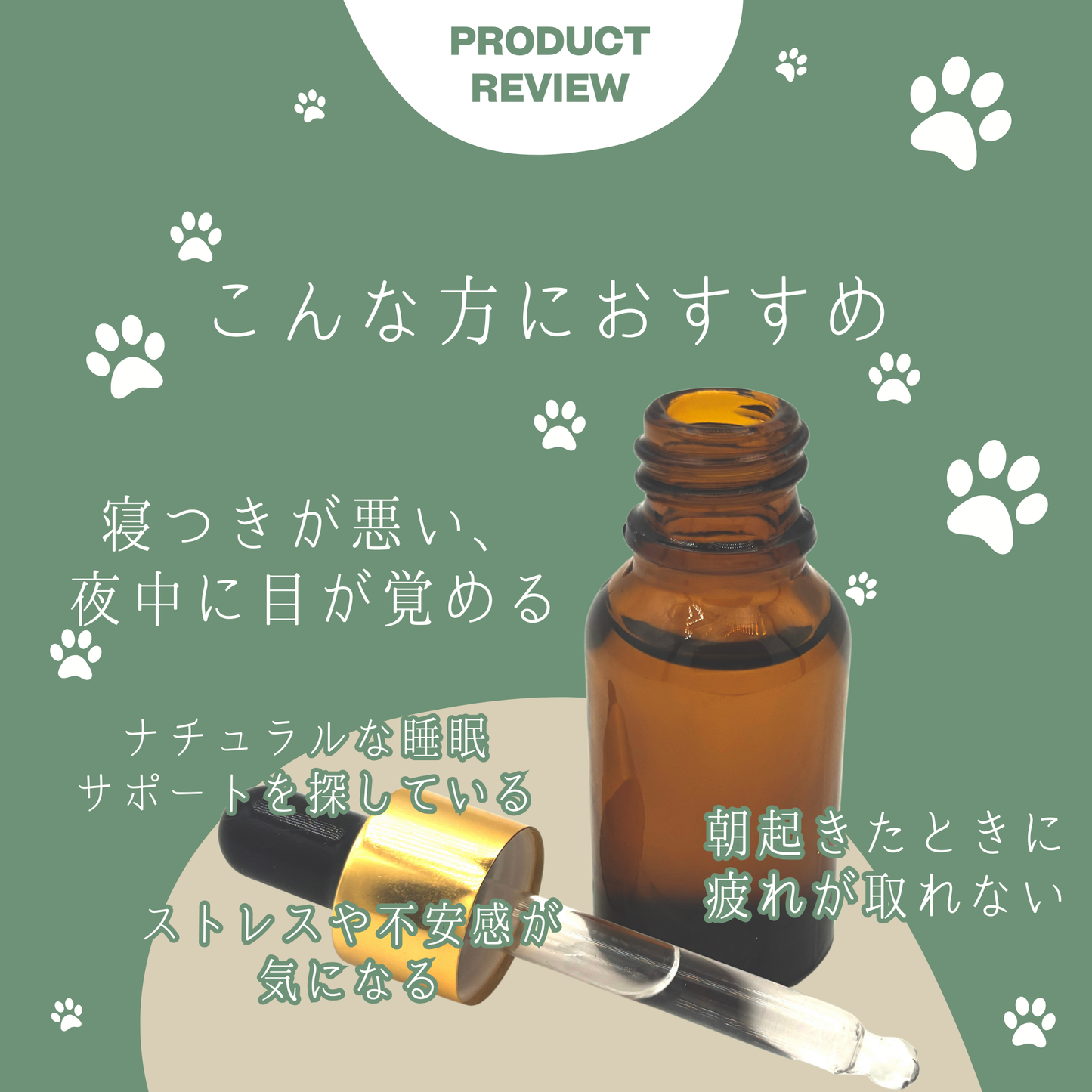 CBDオイル体験セット | Entry Grade