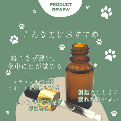 CBDオイル体験セット | Entry Grade